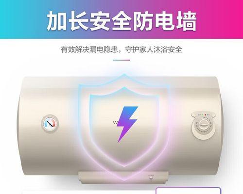 华凌热水器老式烧水跳闸原因是什么？如何预防？