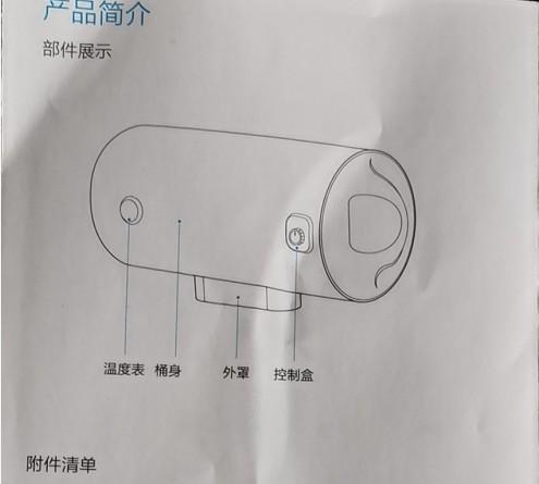 华凌热水器老式烧水跳闸原因是什么？如何预防？