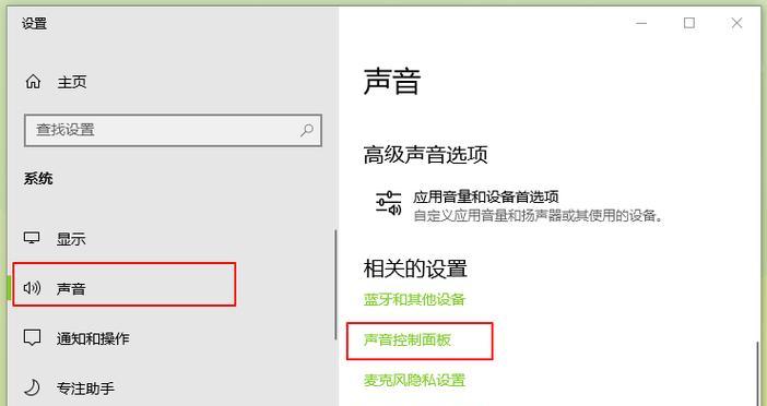 华为电脑没有鼠标如何设置操作？需要哪些步骤？