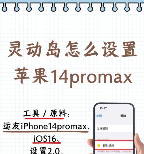 苹果手机自动装备功能如何开启？