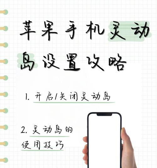苹果手机自动装备功能如何开启？