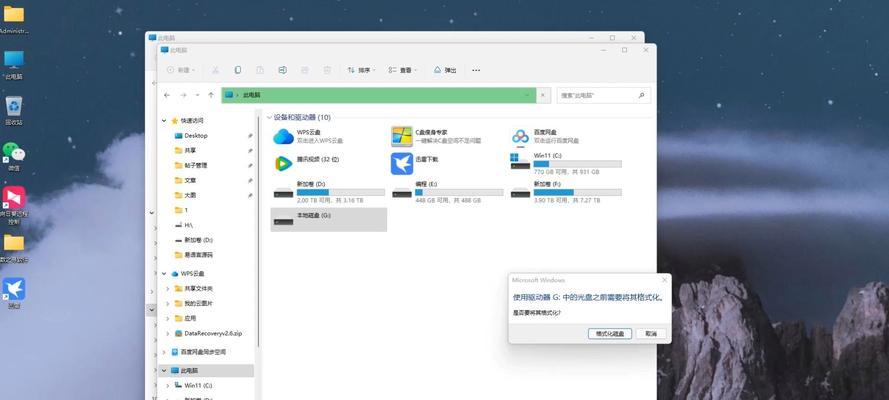 拆下的电脑硬盘如何变移动硬盘？改装方法是什么？