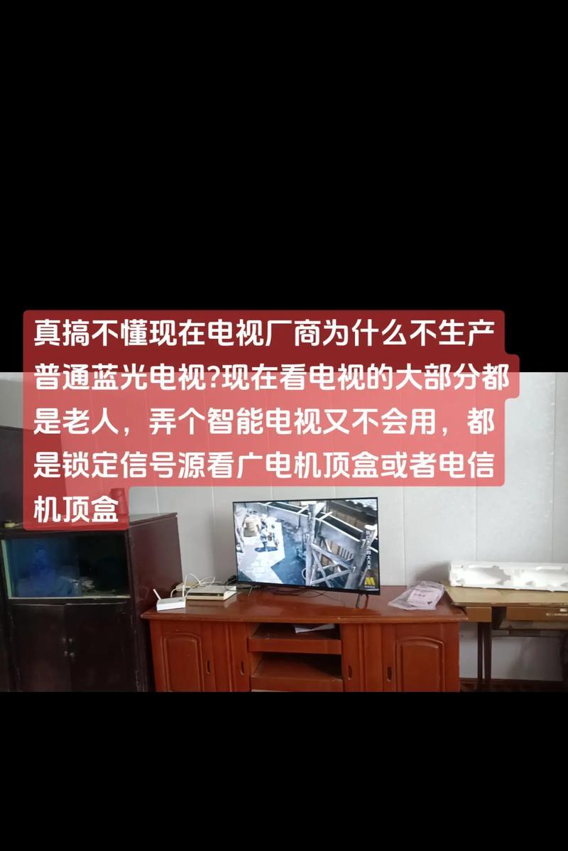 农村电视信号不好怎么办？机顶盒故障排查方法？