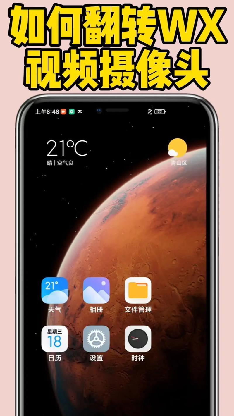 用手机换摄像头拍视频怎么拍？有哪些技巧可以提高画质？