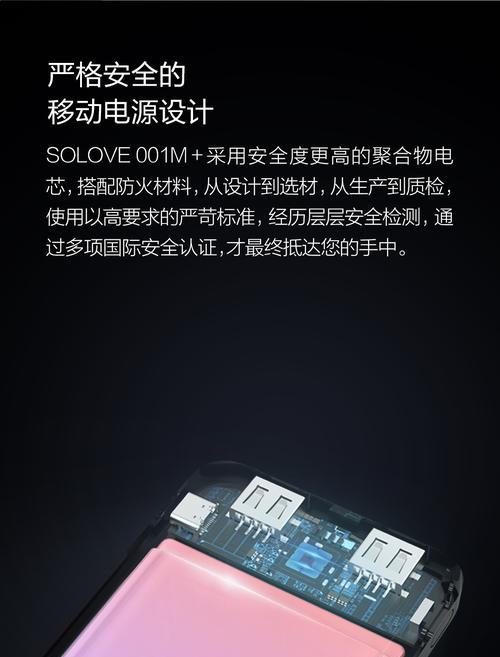 平板电脑出现初音未响应的原因是什么？如何快速解决响应问题？