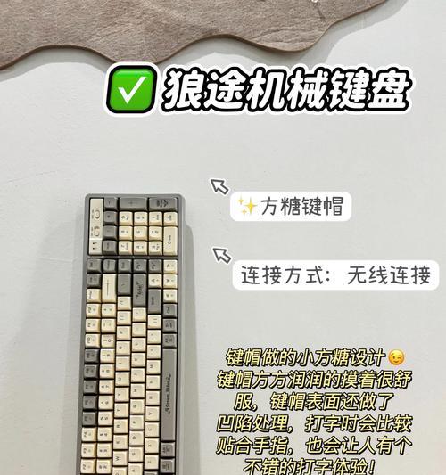 服务器机房专用键盘有何特点？如何选择合适的键盘？