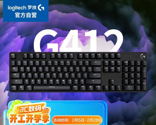 服务器机房专用键盘有何特点？如何选择合适的键盘？
