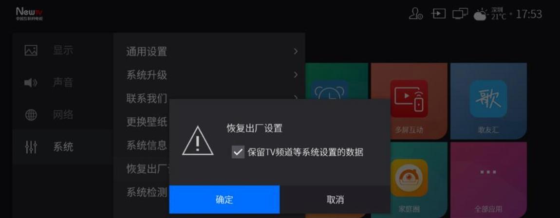 广电机顶盒无线连接卡顿时应如何解决？