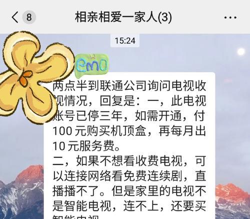 广电机顶盒无线连接卡顿时应如何解决？