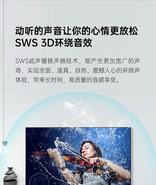 长虹电视声控不灵敏怎么办？如何调试？