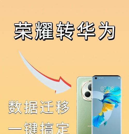 适配荣耀手机的手写笔怎么用？使用技巧和功能介绍是什么？