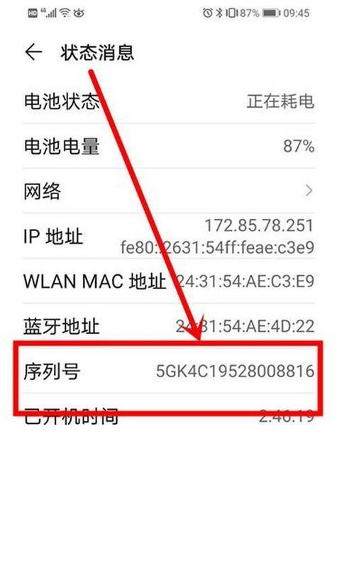 适配荣耀手机的手写笔怎么用？使用技巧和功能介绍是什么？
