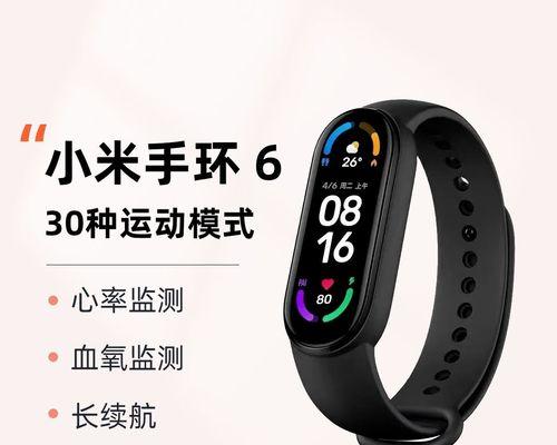 石墨黑智能手表的性能如何？使用体验怎么样？