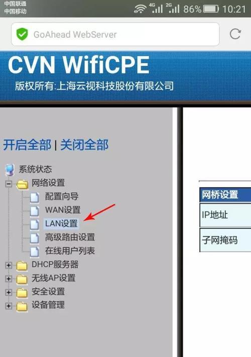 广电网络连接路由器的步骤是什么？连接后如何优化信号？