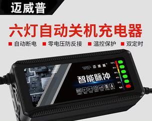 快闪充充电器功率是多少？通用充电器的选择标准是什么？