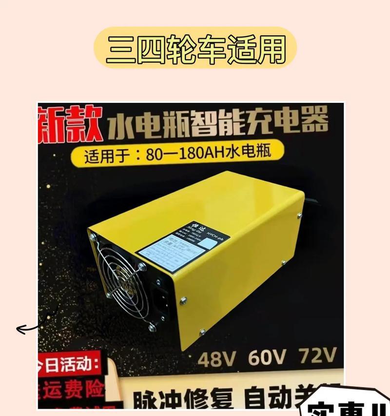 快闪充充电器功率是多少？通用充电器的选择标准是什么？