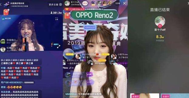 手机游戏直播时如何正确使用充电器？