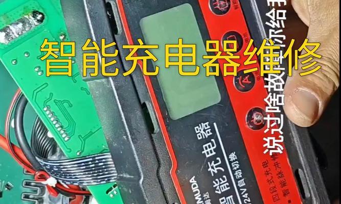 24伏升压充电器的功率选择标准是什么？如何计算所需瓦数？