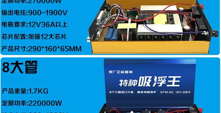 24伏升压充电器的功率选择标准是什么？如何计算所需瓦数？