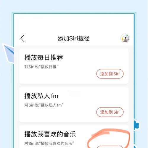 苹果手机如何调节声音？调节后对使用体验有何影响？