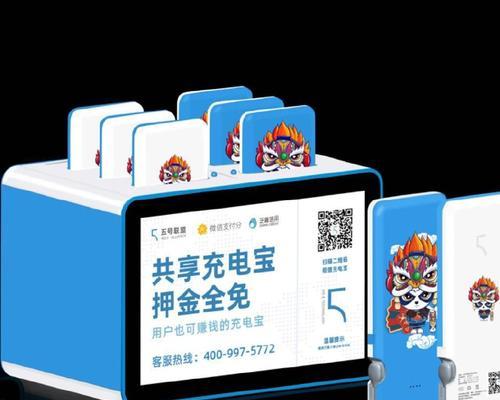小博移动电源的操作方法是什么？
