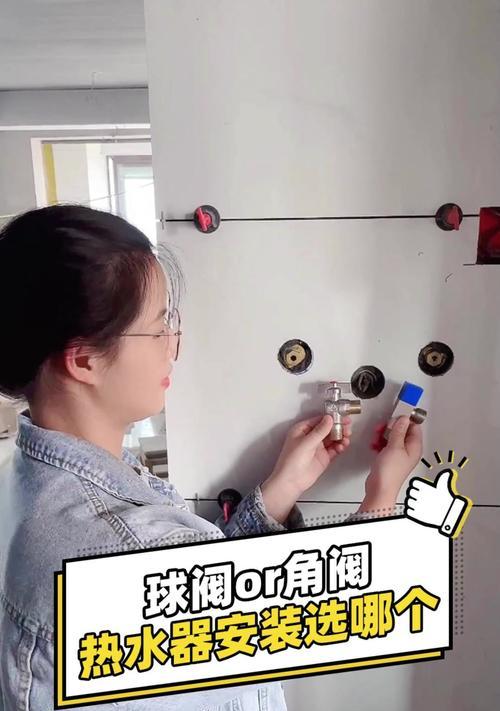 新型超薄热水器使用方法是什么？视频教程在哪里？