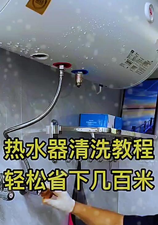 新型超薄热水器使用方法是什么？视频教程在哪里？