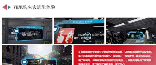 地铁逃生跨服务器登录方法是什么？
