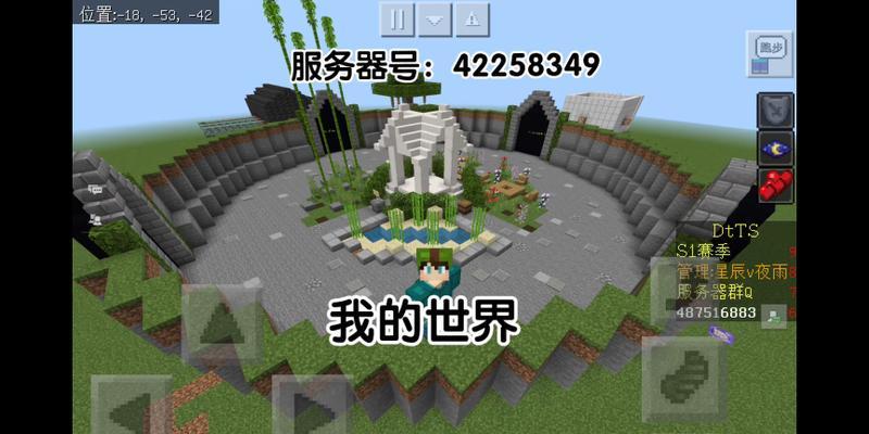 地铁逃生跨服务器登录方法是什么？