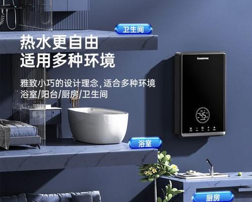 智美热水器加热调节方法是什么？如何操作？