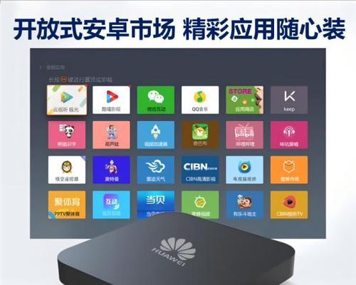 机顶盒市场有哪些主要品牌和型号？