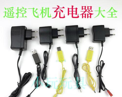 无人机充电池充电器多少伏？如何选择合适的充电器？