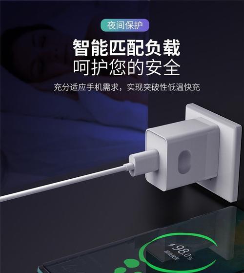 荣耀40瓦充电器重量是多少？