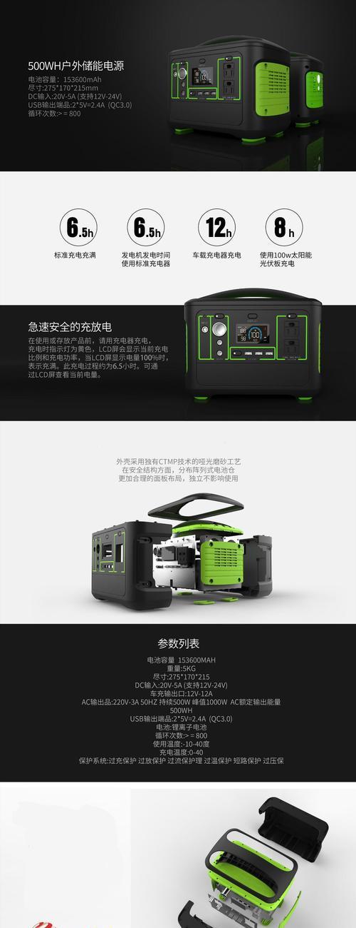 调试移动电源怎么接线？需要哪些工具和步骤？
