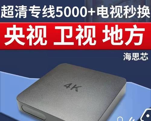魅盒4k机顶盒操作码如何查看？忘记操作码怎么办？