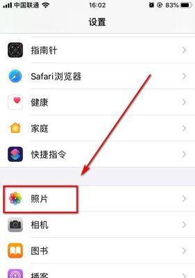 苹果手机照片特效怎么添加？操作方法是什么？