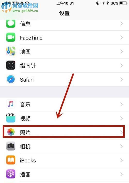 苹果手机照片特效怎么添加？操作方法是什么？
