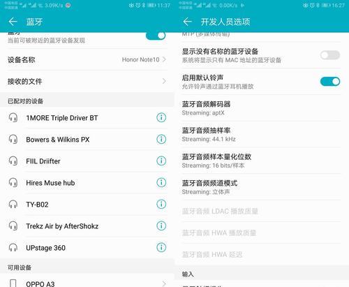 屏幕大音箱蓝牙的连接步骤是什么？