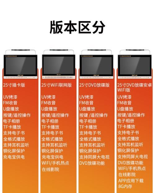 屏幕大音箱蓝牙的连接步骤是什么？