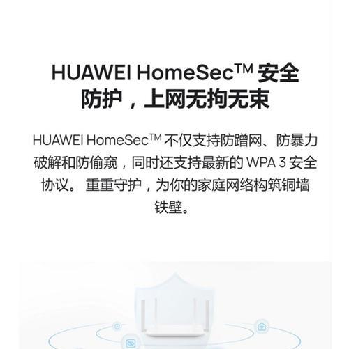 华为国标路由器的设置步骤是什么？