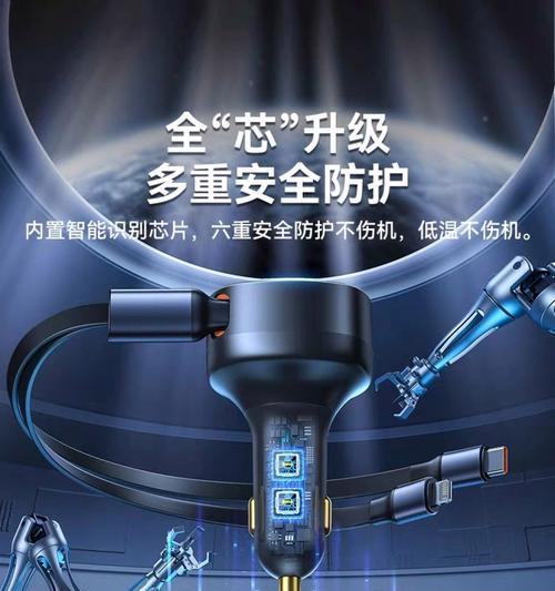 车上充电器神器具体指什么？