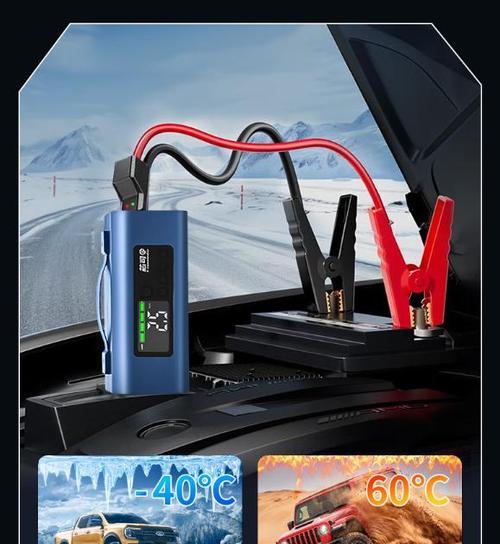 车上充电器神器具体指什么？