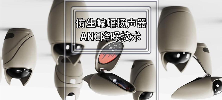 音箱噪声如何调节？有哪些有效方法？
