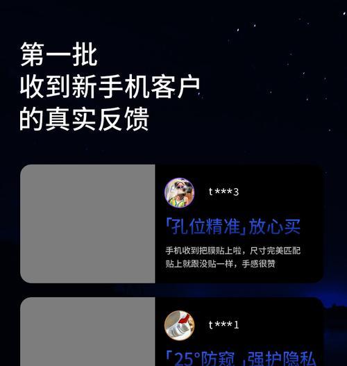 小米12贴膜手机壳的正确贴法是什么？