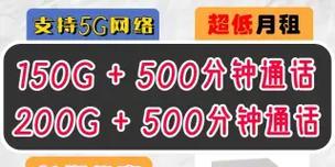平板电脑如何充值流量？充值流量的步骤是什么？