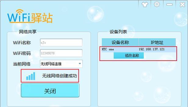 平板电脑如何充值流量？充值流量的步骤是什么？