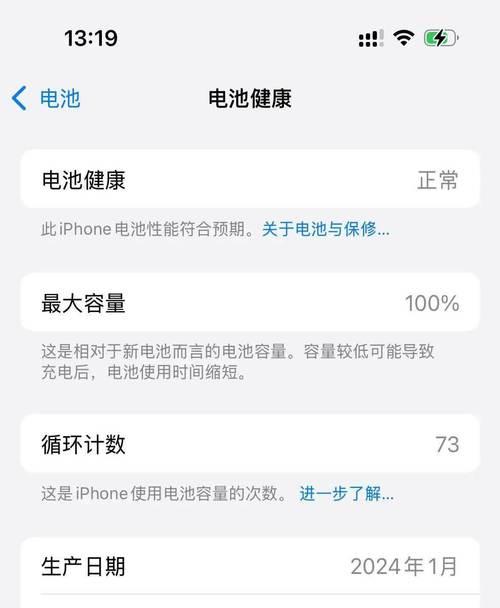 没有充电器时电池如何充电？有哪些替代充电方法？