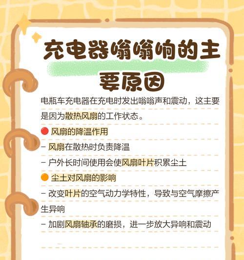 没有充电器时电池如何充电？有哪些替代充电方法？