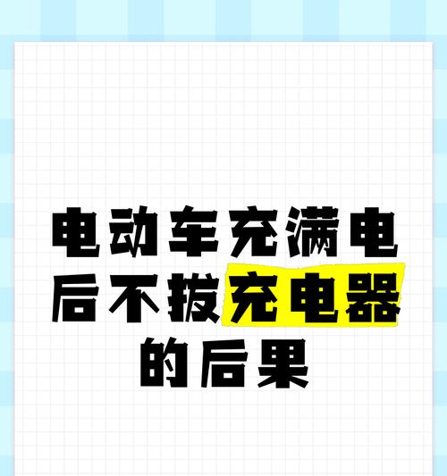 没有充电器时电池如何充电？有哪些替代充电方法？