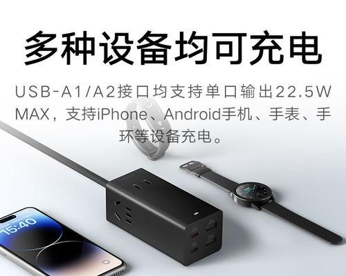 多种插板带插充电器的叫什么？这种插板有什么优势？